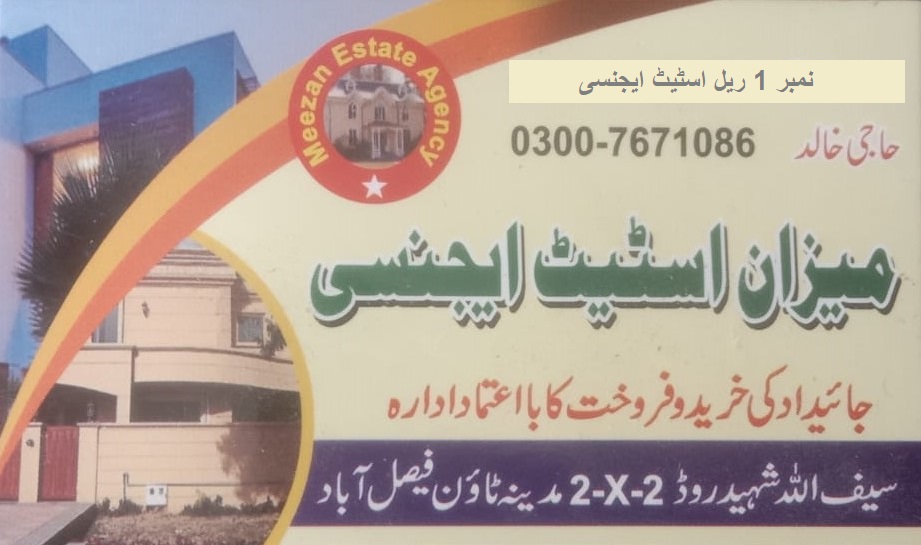 Meezan Estate Agency